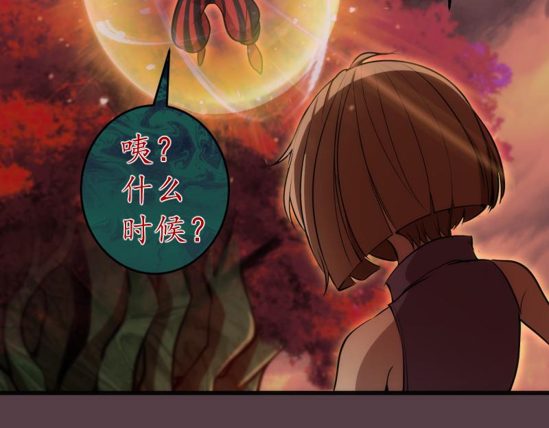 第198话 撒旦之力19