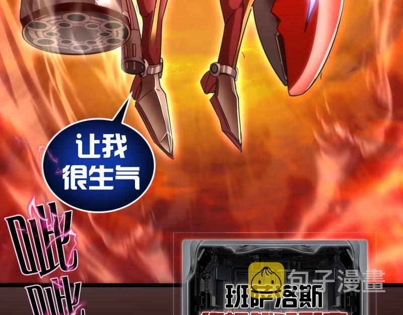 第186话 战场死神142