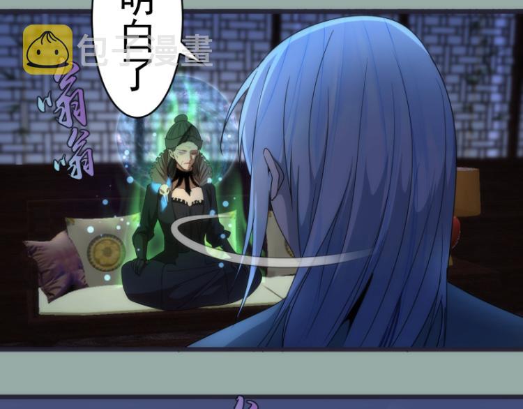 第146话 怎么办？49