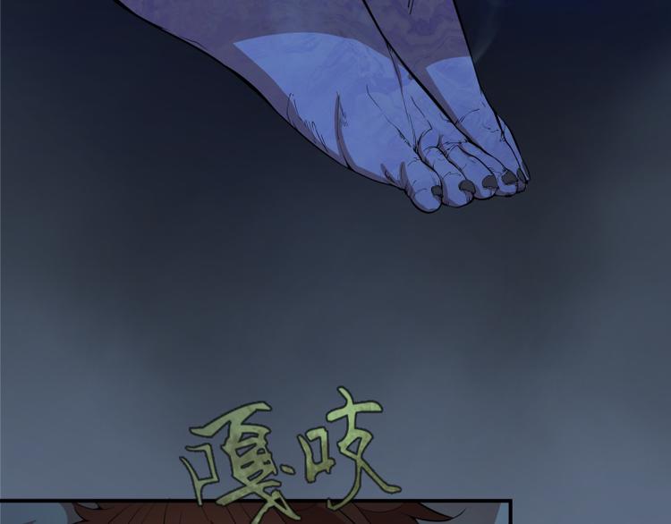 第18话 爬上别人的床！146