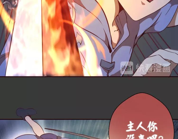 第39话 宏树的实力！78