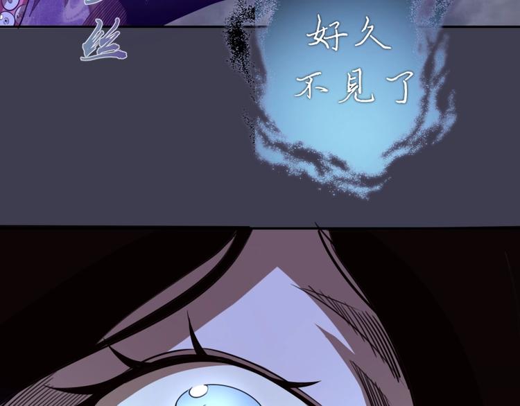 第55话 S级式神！78