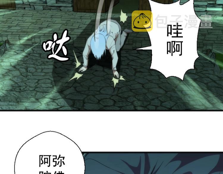 第94话 绝不屈服10