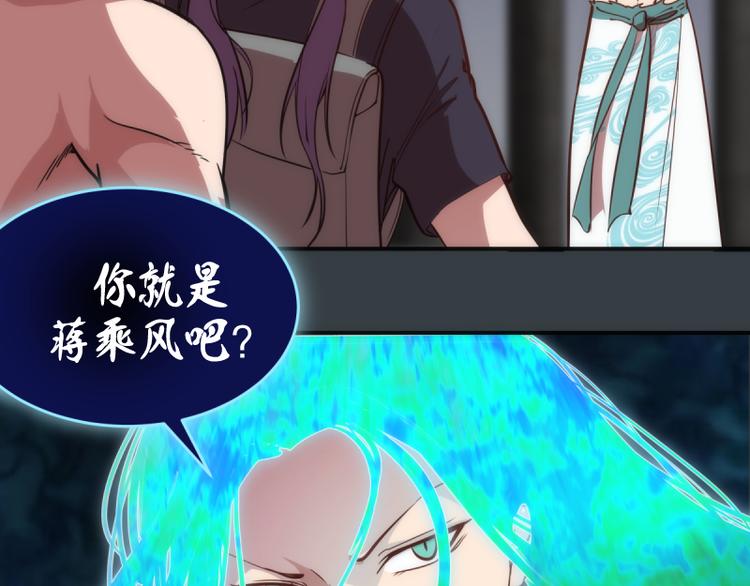 第128话 偷袭41