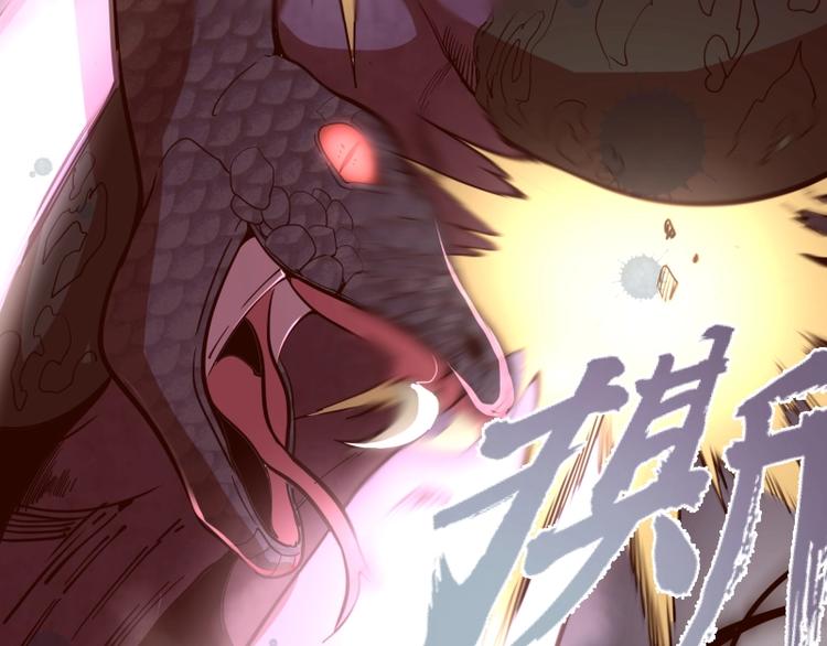 第49话 兵分两路！120