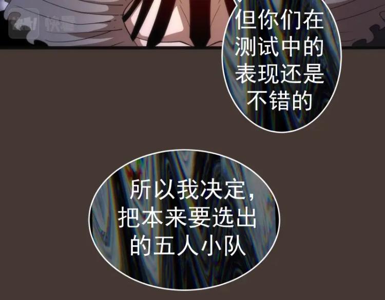 第140话 测试成绩143