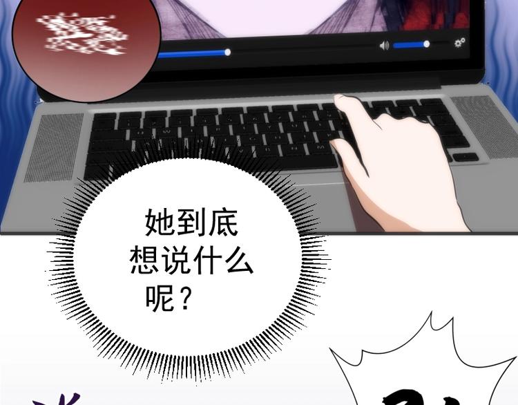 第74话 就这点实力？138