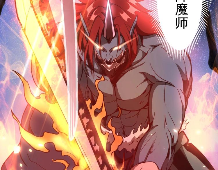第39话 宏树的实力！110