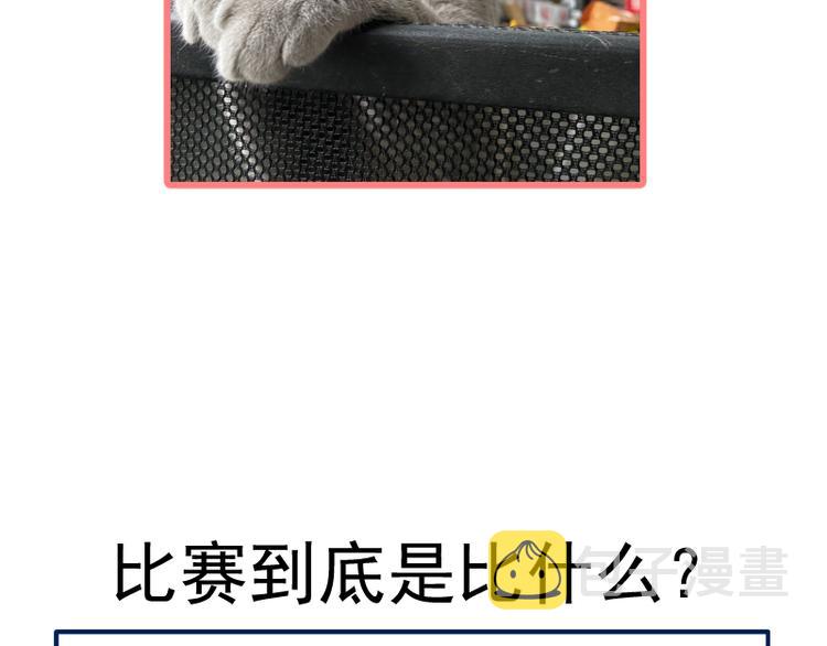 第111话 初次见面154