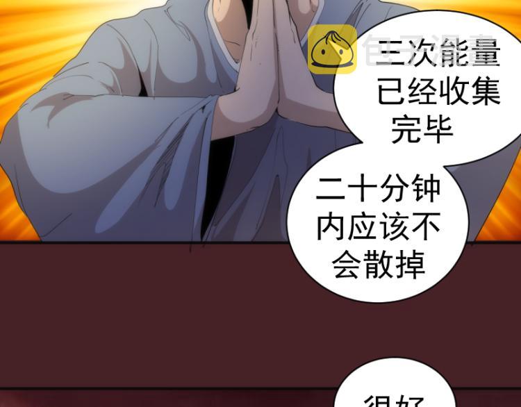 第138话 破关密码137