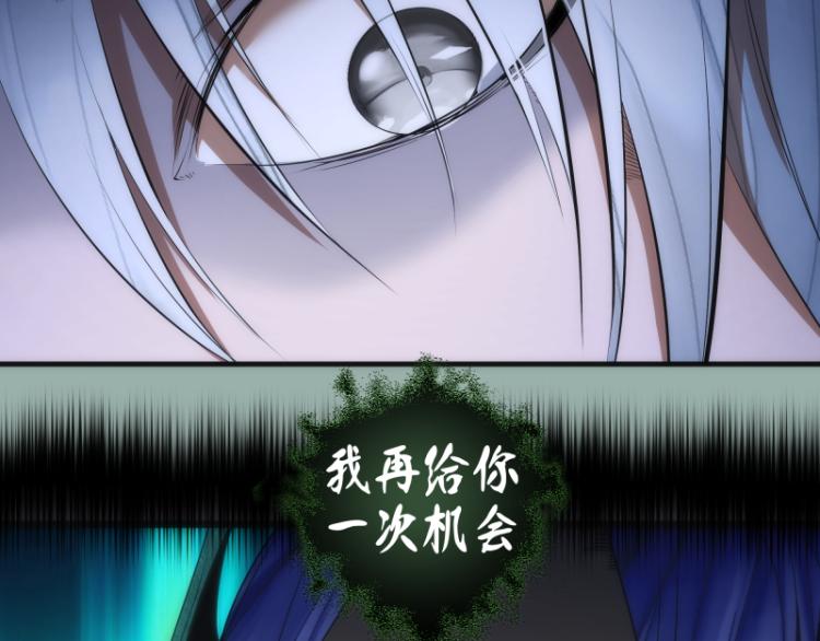 第146话 怎么办？14