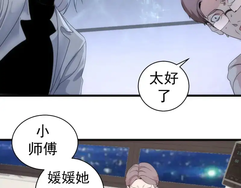 第252话 学校恶灵38