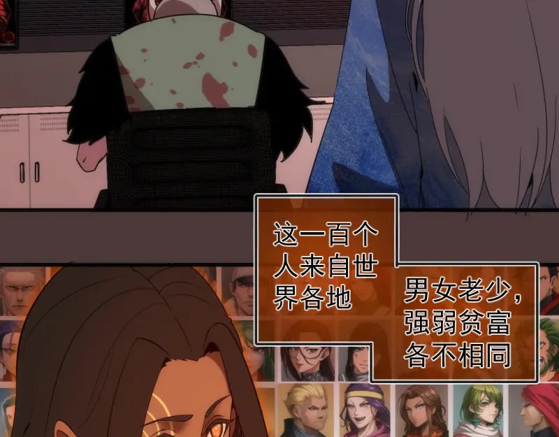 229话 新的征途14