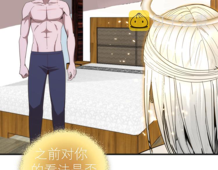 第110话 蒋乘风的课题83