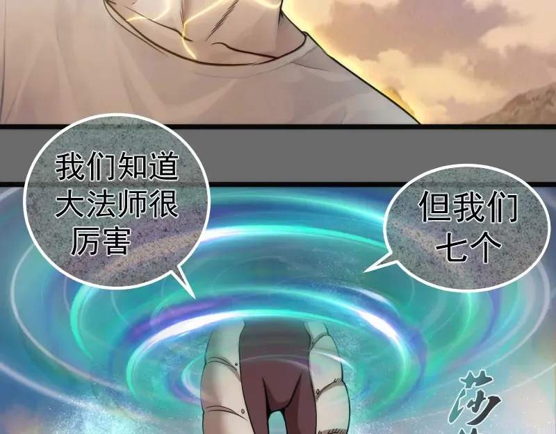 第267话 七对一？39