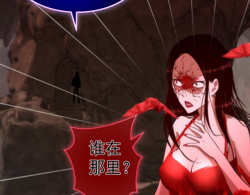第171话 超级恶魔15