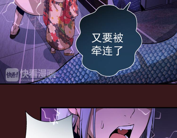 第16话 翡翠古魔的契约19