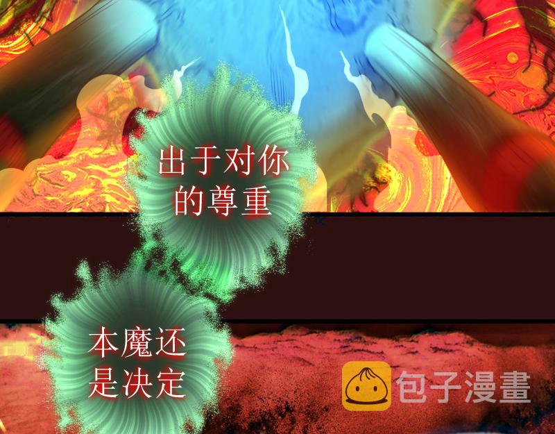 第177话 珍妮特首战111