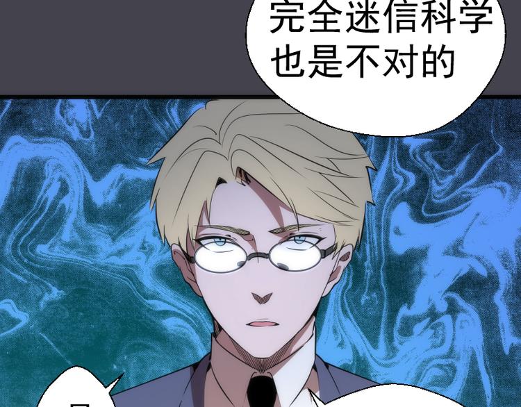 第120话 分数出炉啦31