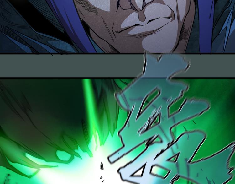 第103话 出其不意94