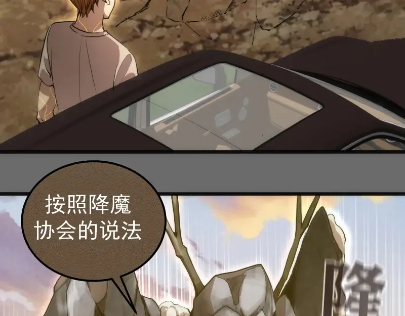 第267话 七对一？30