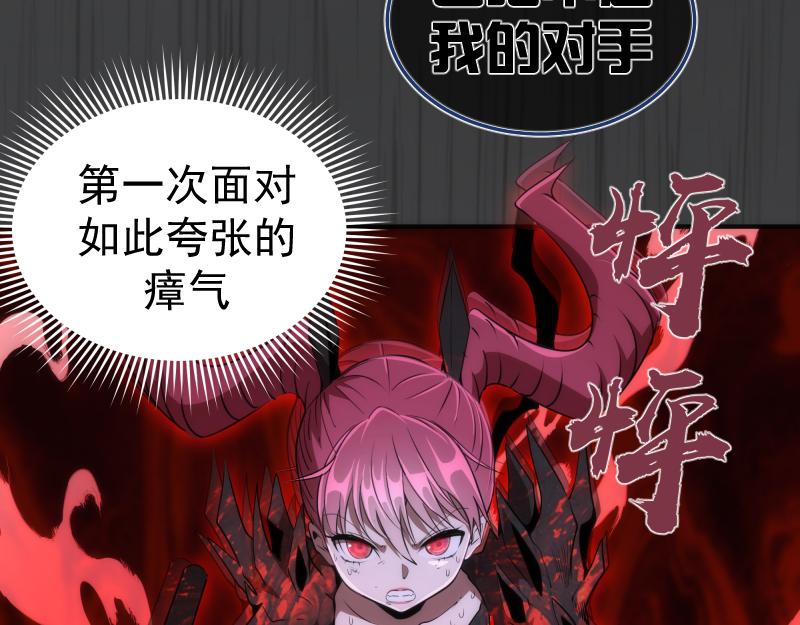 第201话 叛徒（下）27