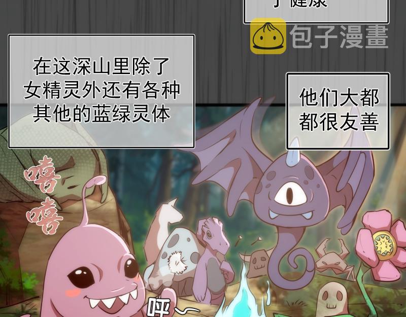 第201话 叛徒（下）93