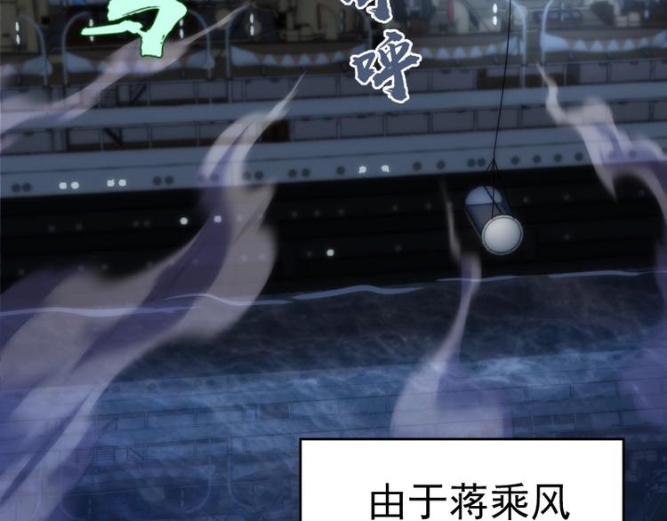 第70话 受折磨的切子！154