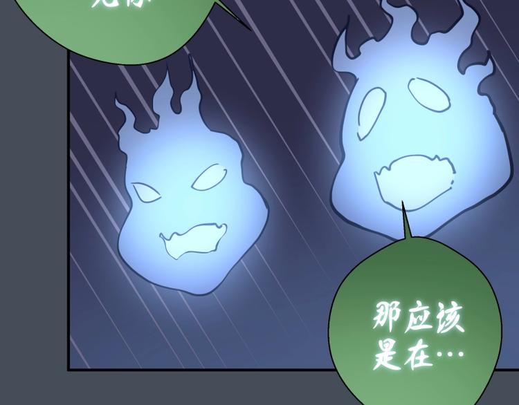 第31话 蒋哥VS翡翠古魔！23