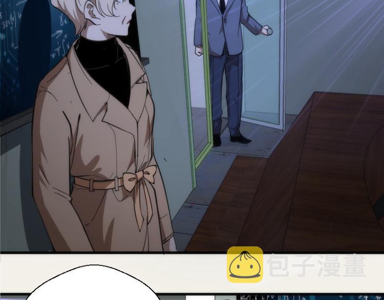 第108话 大人物76
