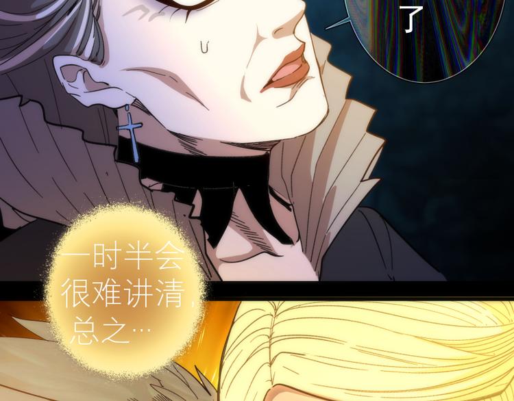第111话 初次见面107