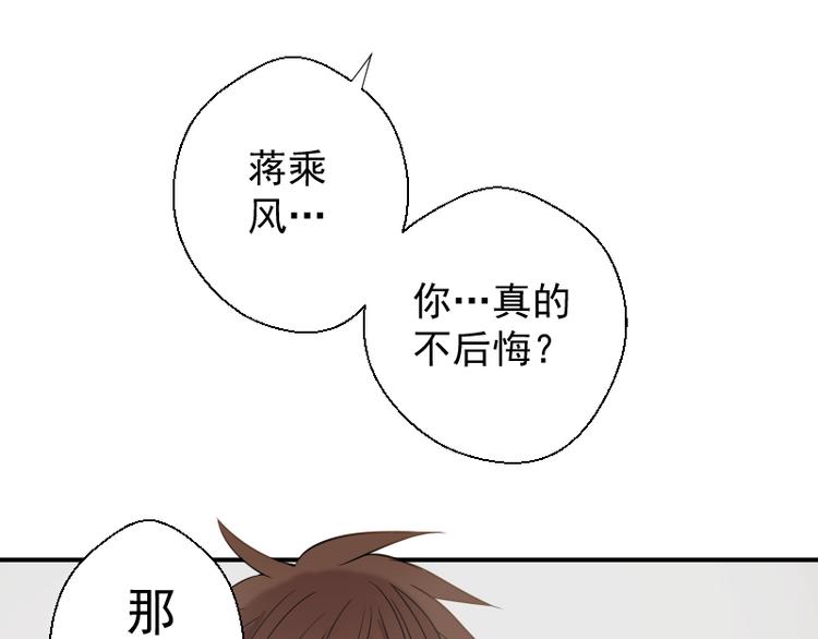 第12话 下面给我吃！127