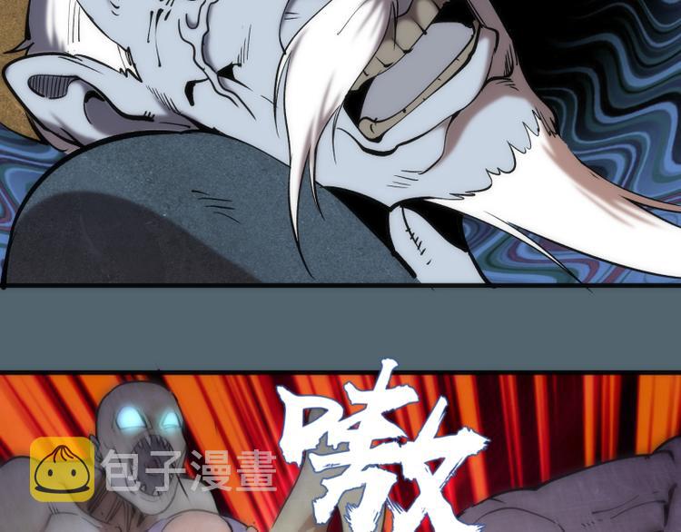 第105话 基督之血77