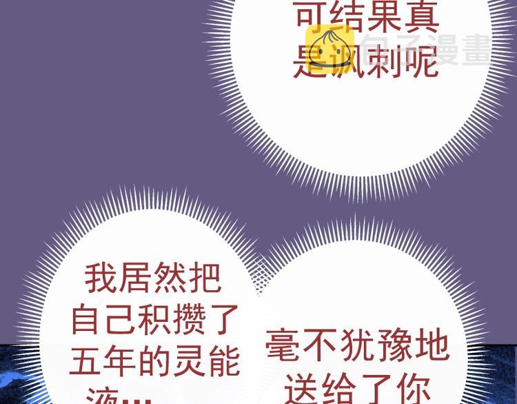 第50话 联合作战！158