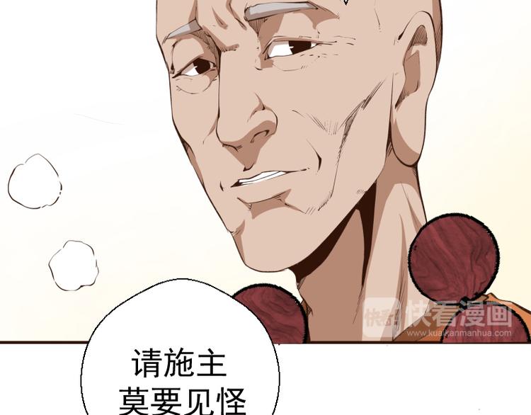 第18话 爬上别人的床！59