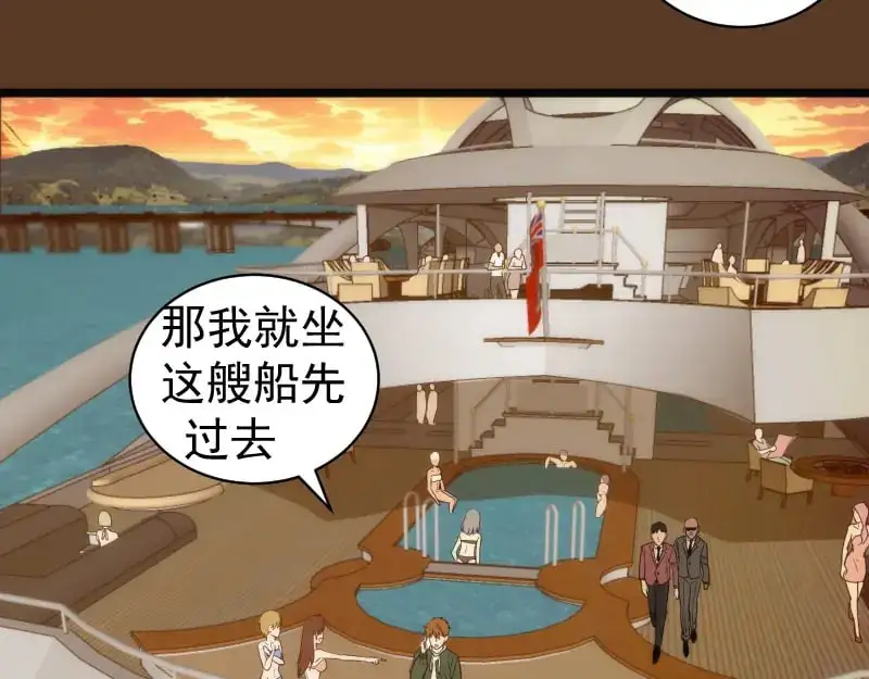 第260话 水下死斗21