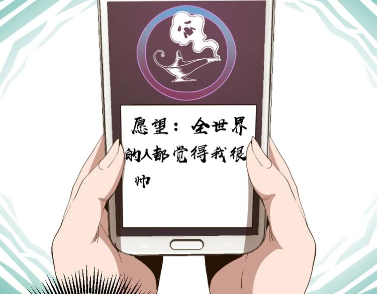 第17话 十日危机35