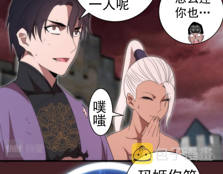 第138话 破关密码18