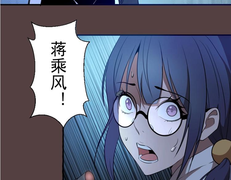第27话 精神世界的战斗！46