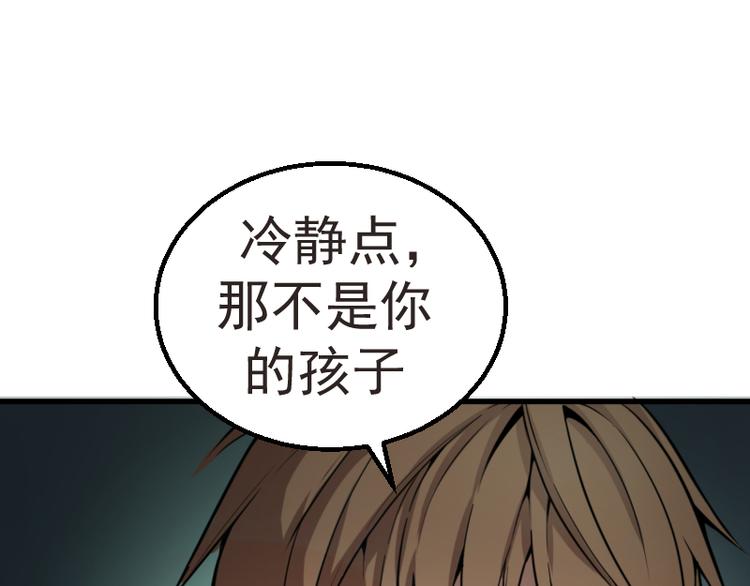 第1话 危险任务！172