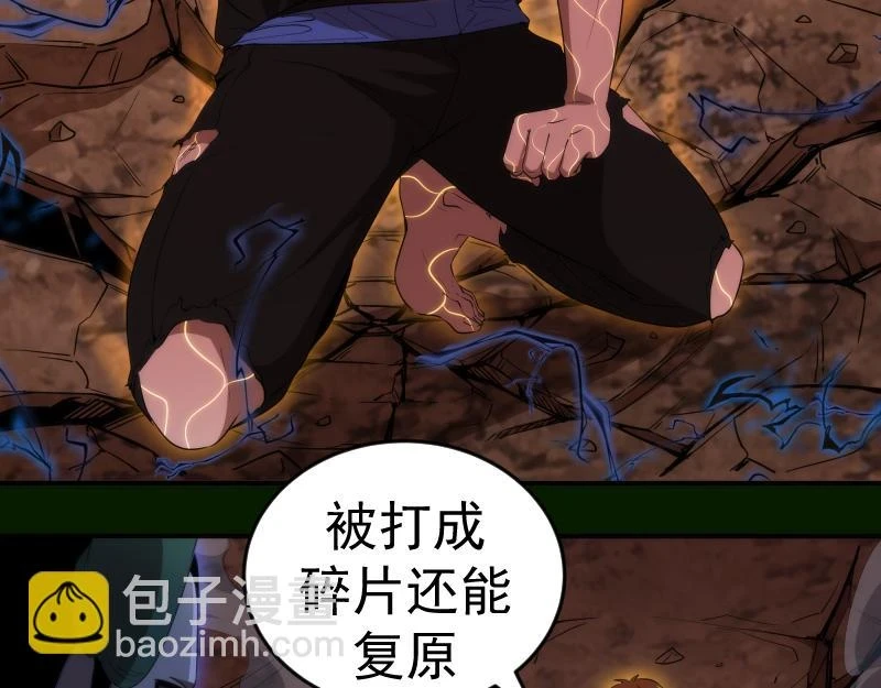 214 最强道士61