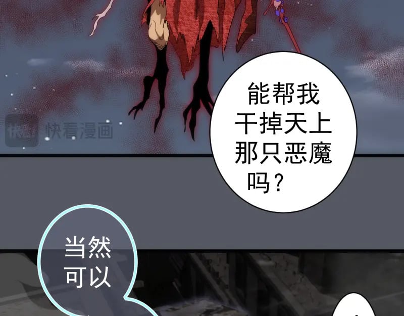 第244话 出逃122