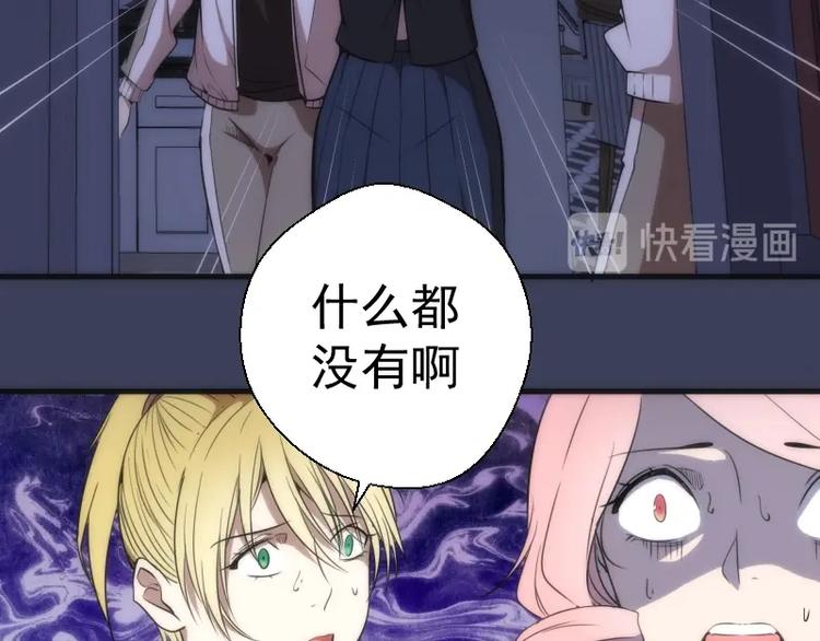第74话 就这点实力？51