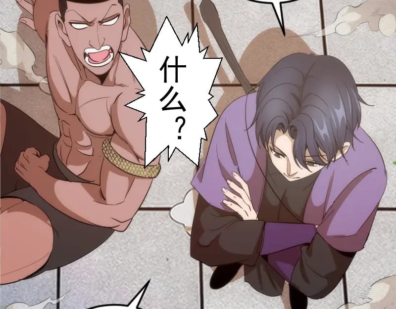 第238话 选举93