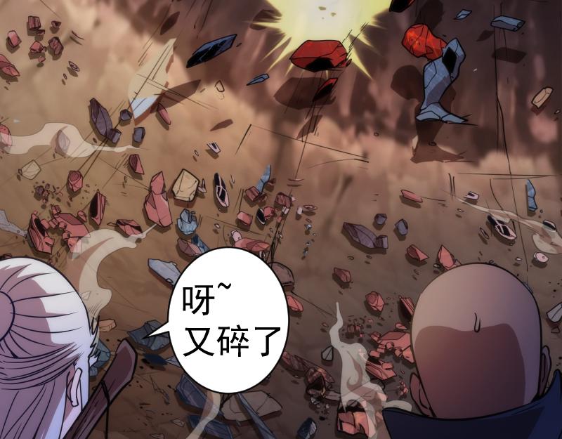 第170话 突袭55