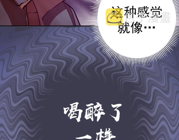 第55话 S级式神！125