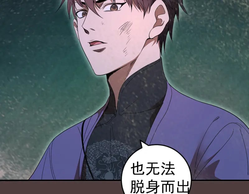 第247话 死斗47