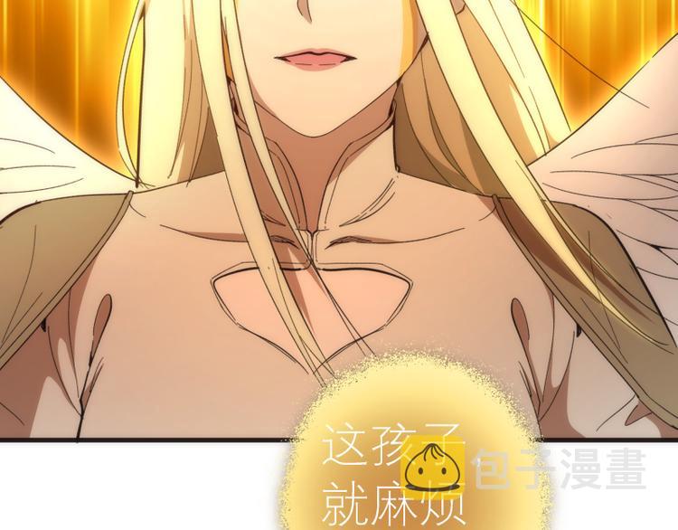 第111话 初次见面136