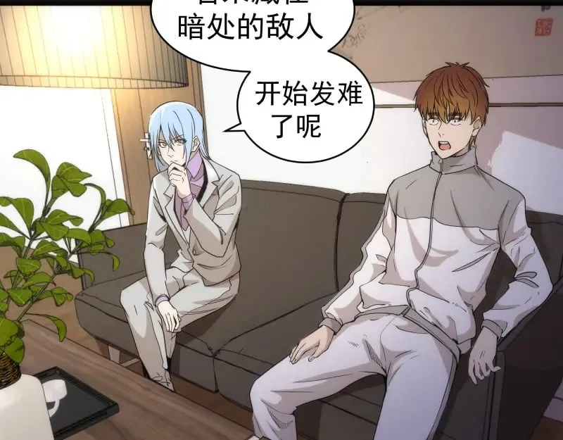 第261话 红尘炼心106