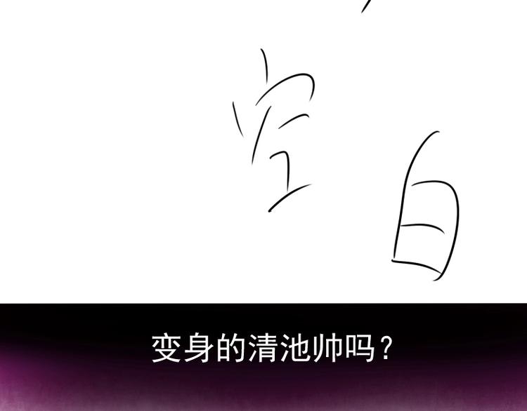 第53话 化形炼体！252